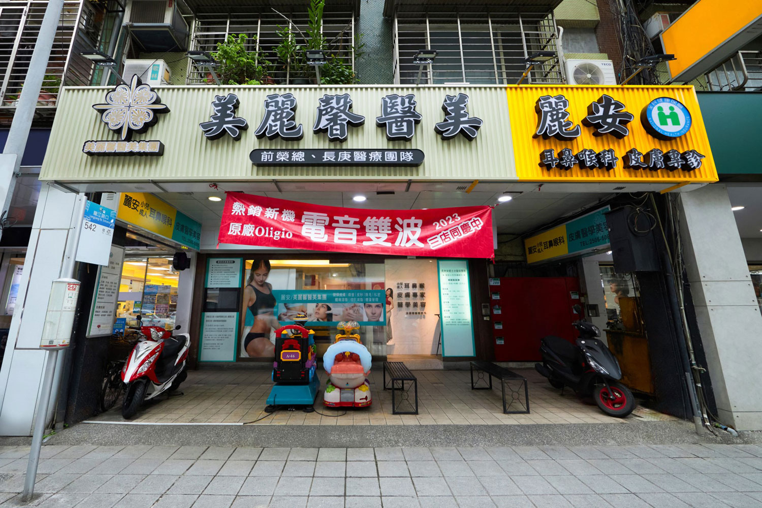美麗馨-中山店 (4)